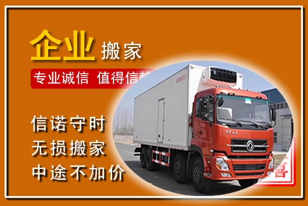 瑞丽工厂单位搬迁